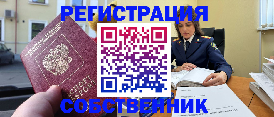 временная регистрация 2025 в Кингисеппе